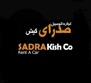 صدرا